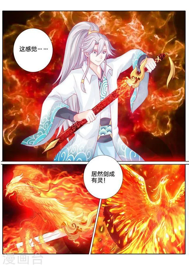 第55话 第8页