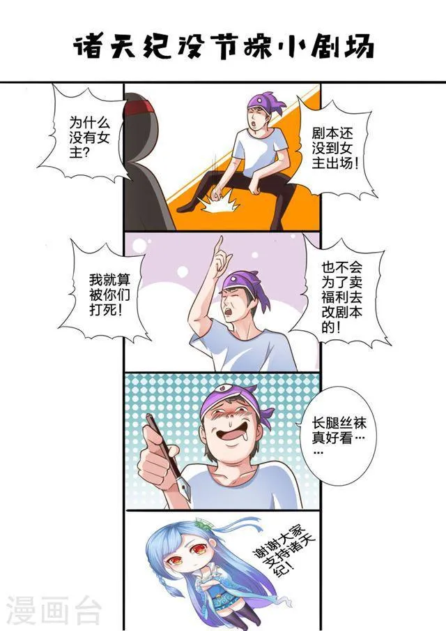 第55话 第10页
