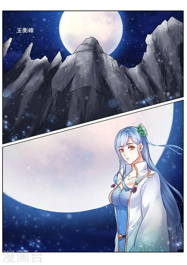 第57话 第5页