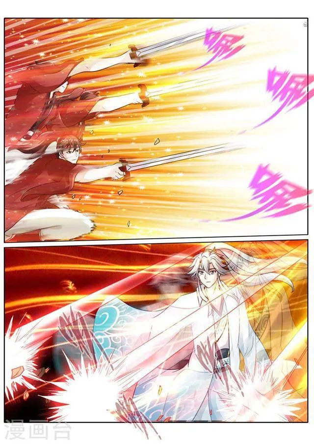 第64话 第8页