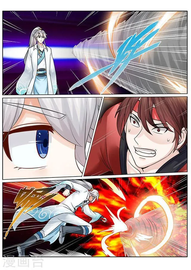 第65话 第5页