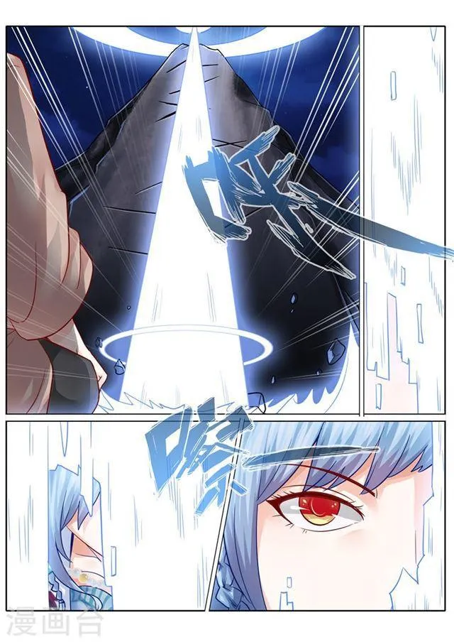 第72话 第8页