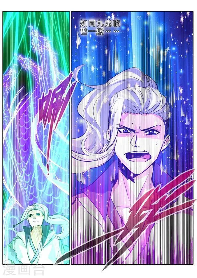 第73话 第4页