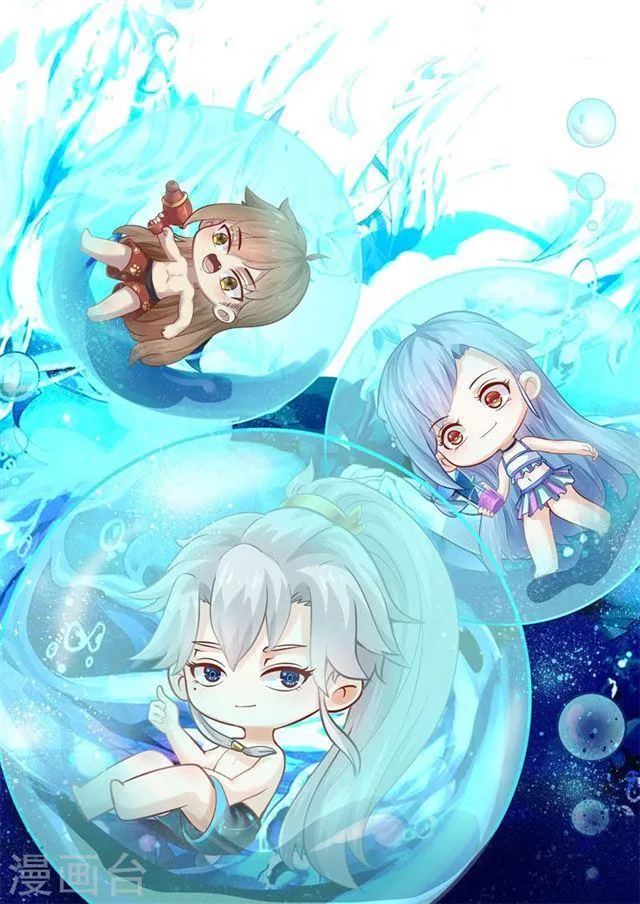 第85话 第1页