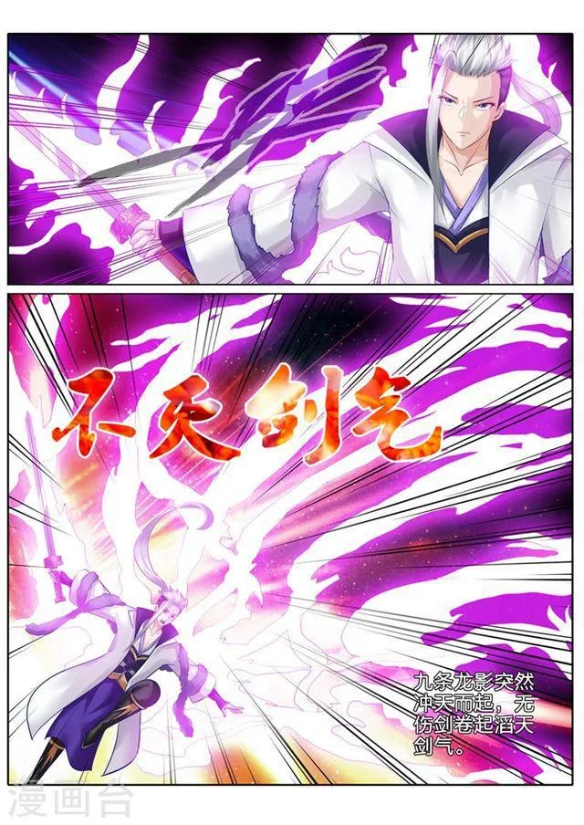 第101话 第2页