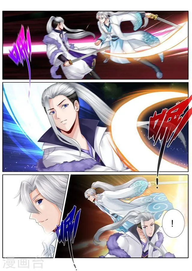 第102话 第3页