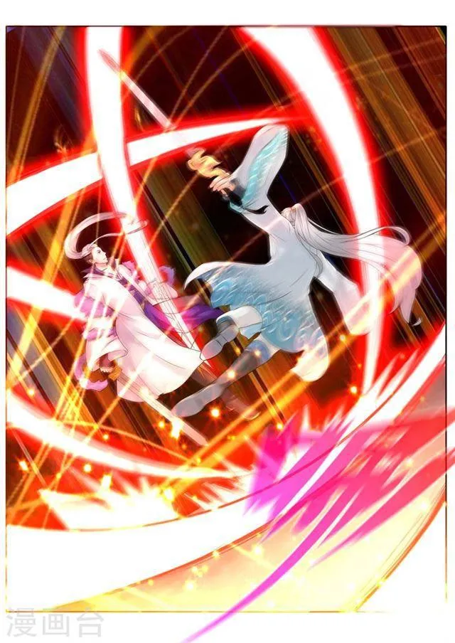 第102话 第4页