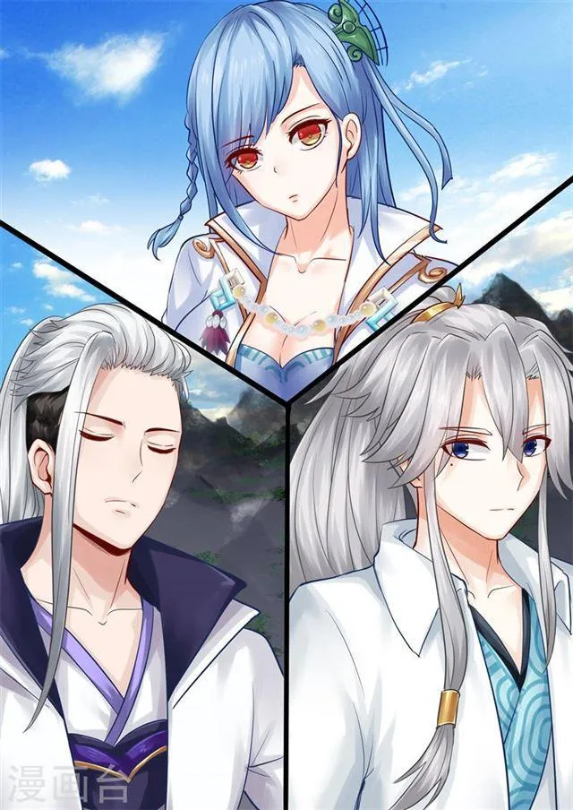 第103话 第1页