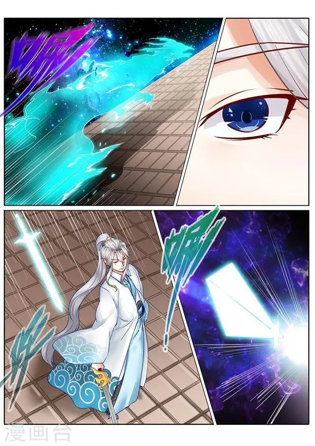 第103话 第7页
