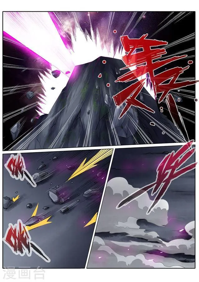 第107话 第1页