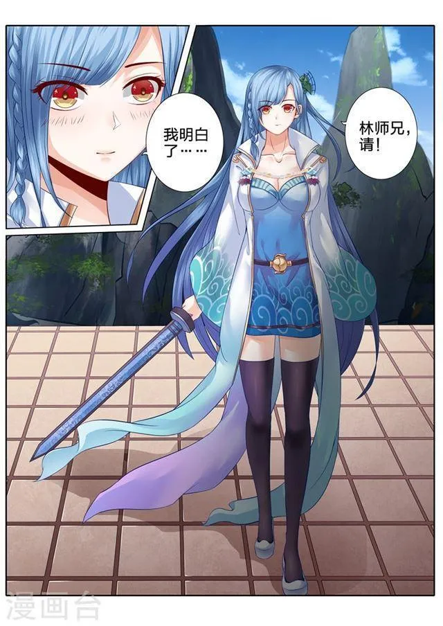 第110话 第1页