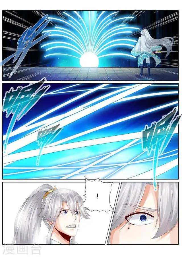 第111话 第4页
