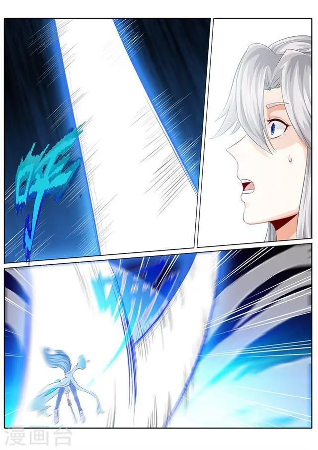 第113话 第1页