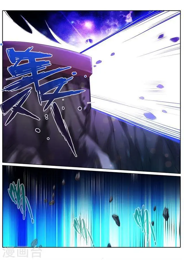 第113话 第2页