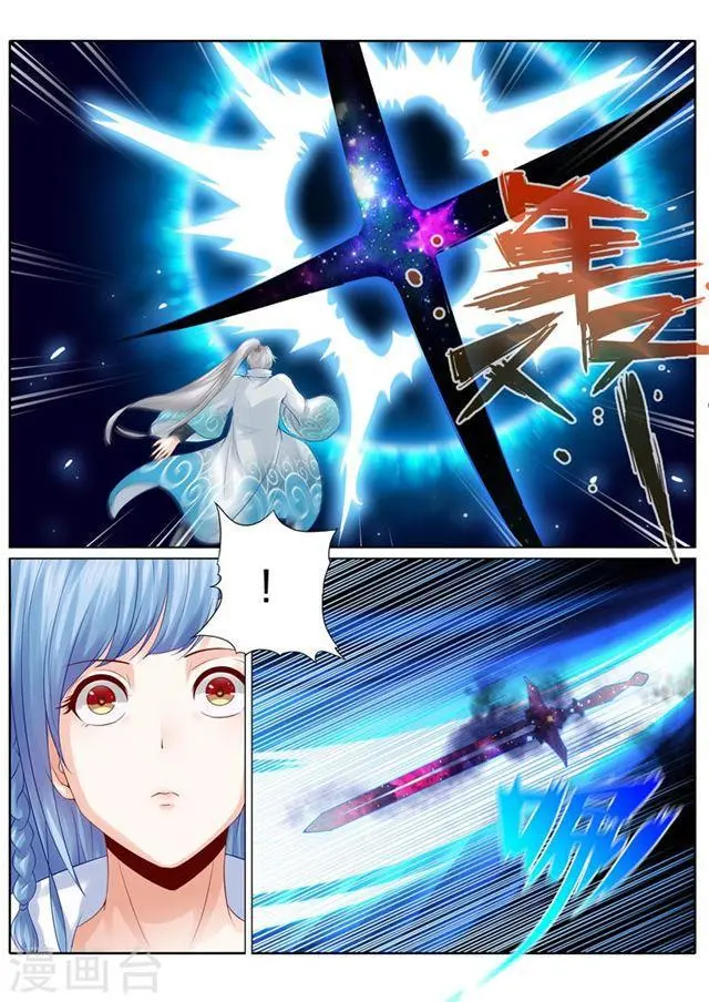 第114话 第1页