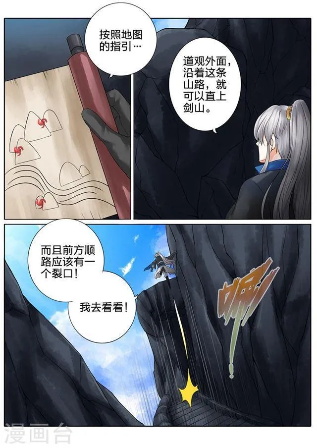 第126话 第1页