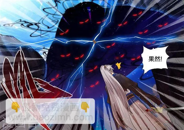 第126话 第7页
