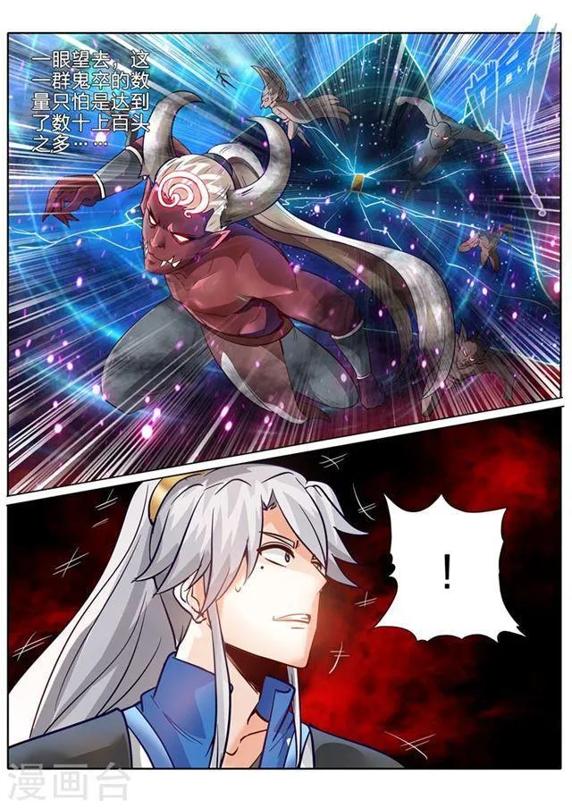 第126话 第8页