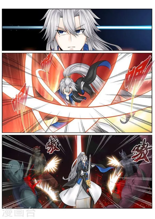 第127话 第3页