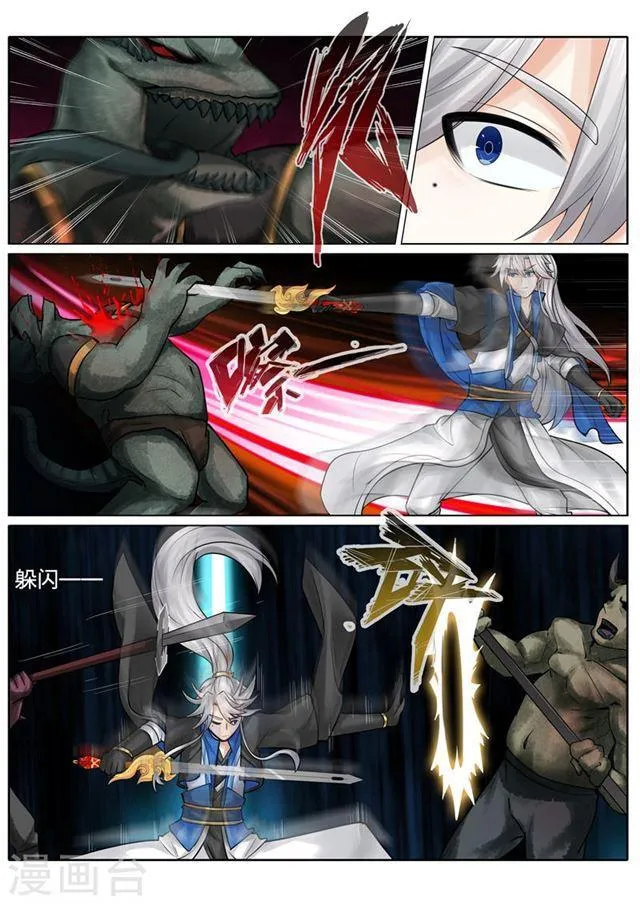第127话 第4页