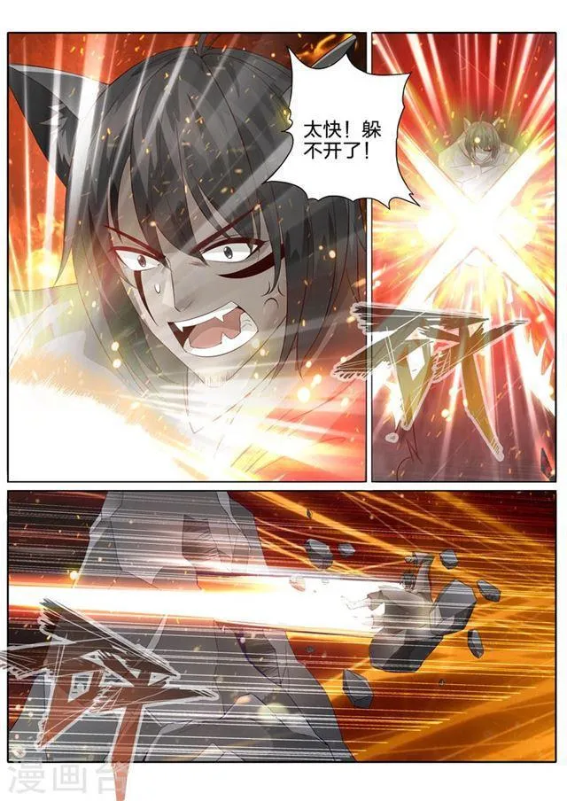 第128话 第5页