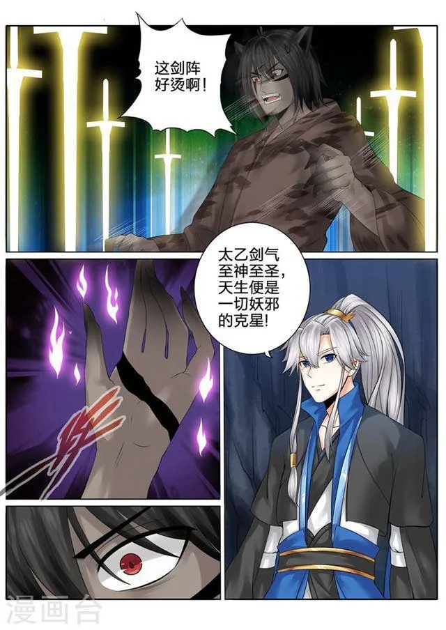 第129话 第1页