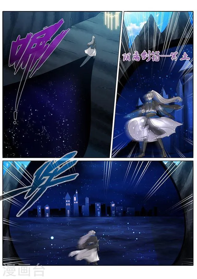 第130话 第5页