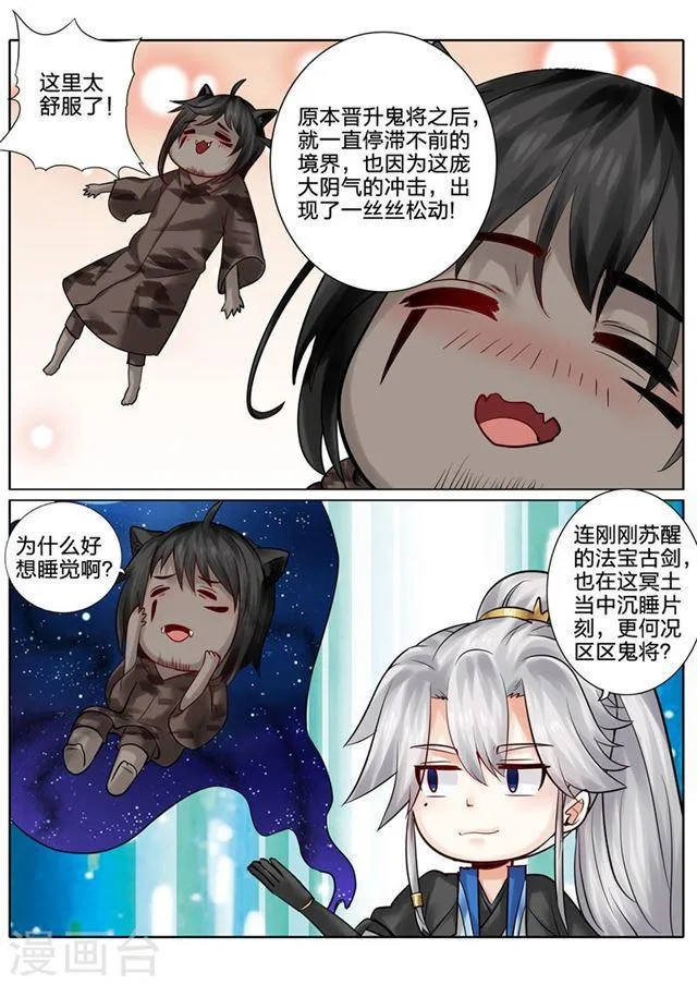 第130话 第7页