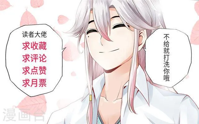 第139话 第10页