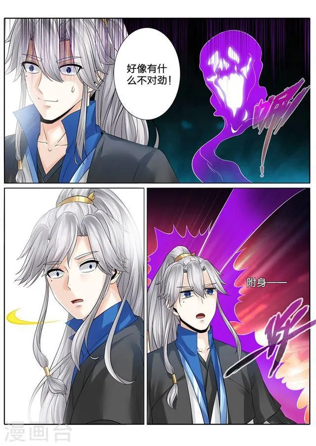 第141话 第1页