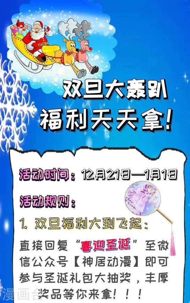 第142话 第11页
