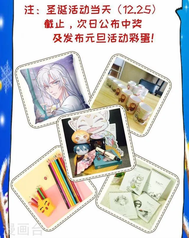 第143话 第10页