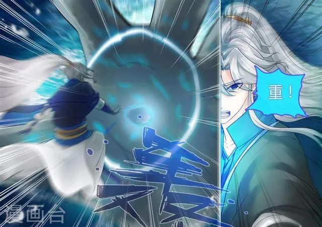 第146话 第3页