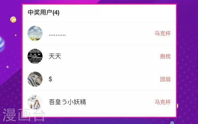 第146话 第9页