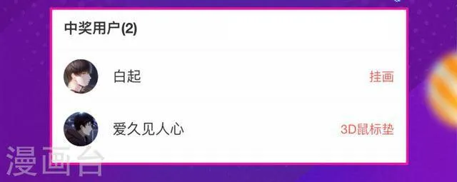 第146话 第10页