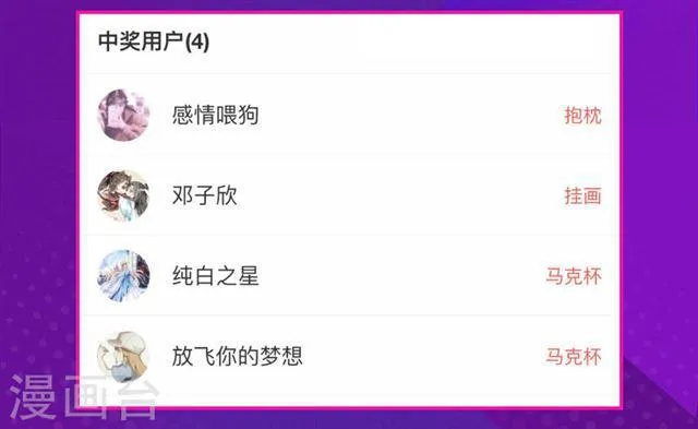 第146话 第11页