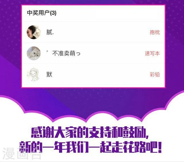 第146话 第12页