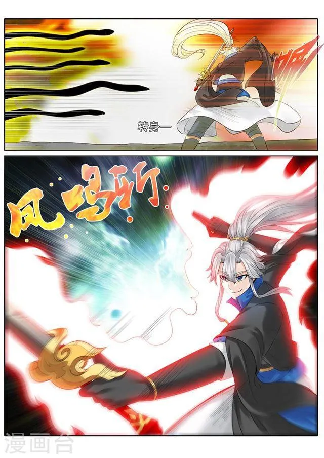 第156话 第4页