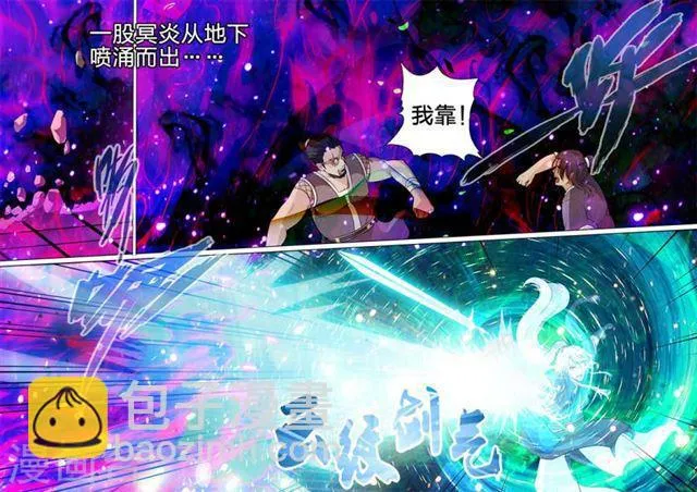 第162话 第6页