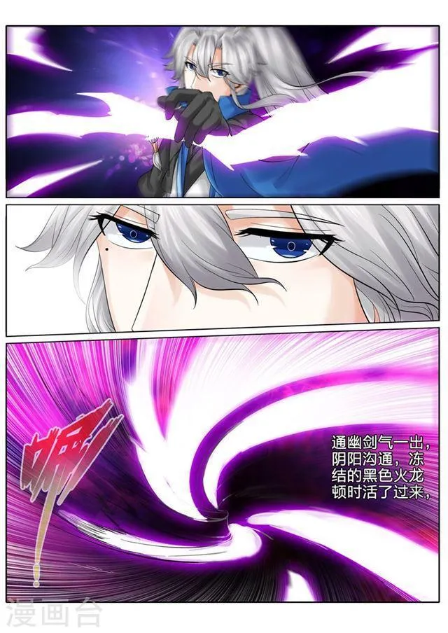 第163话 第1页