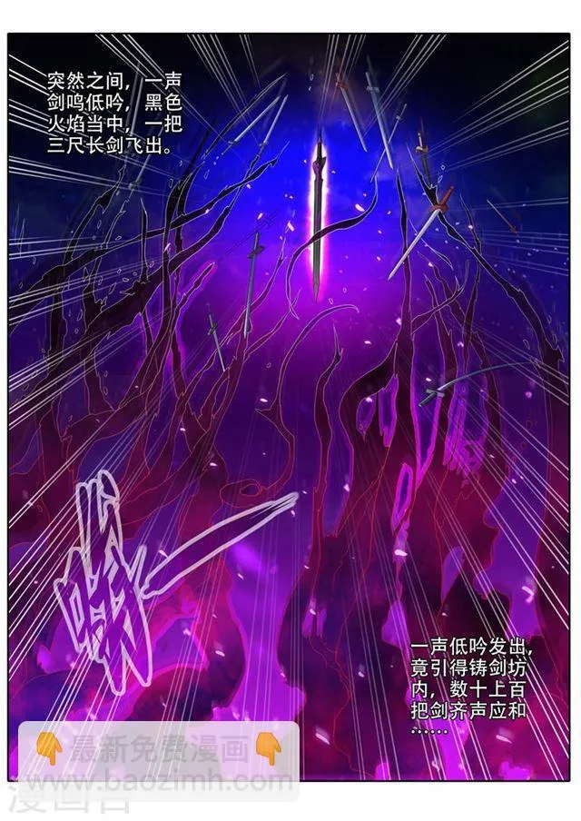 第163话 第4页
