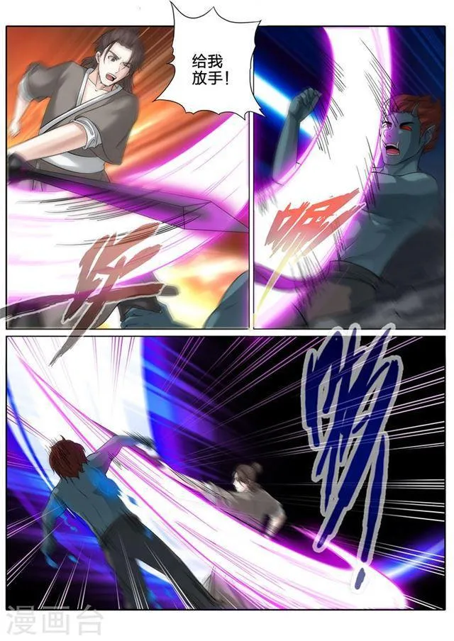第166话 第2页