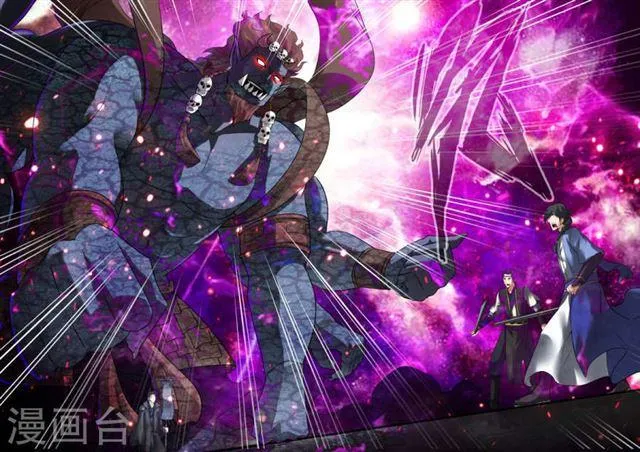 第170话 第5页