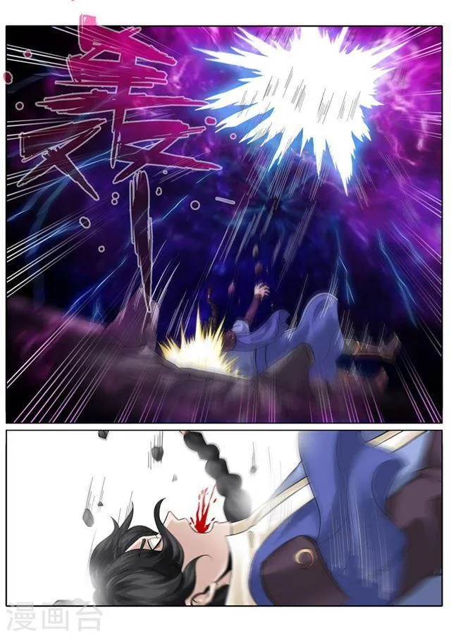 第171话 第1页