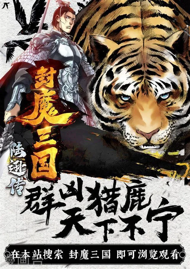 第171话 第10页