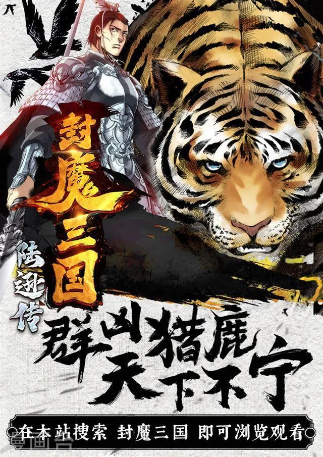 第174话 第10页