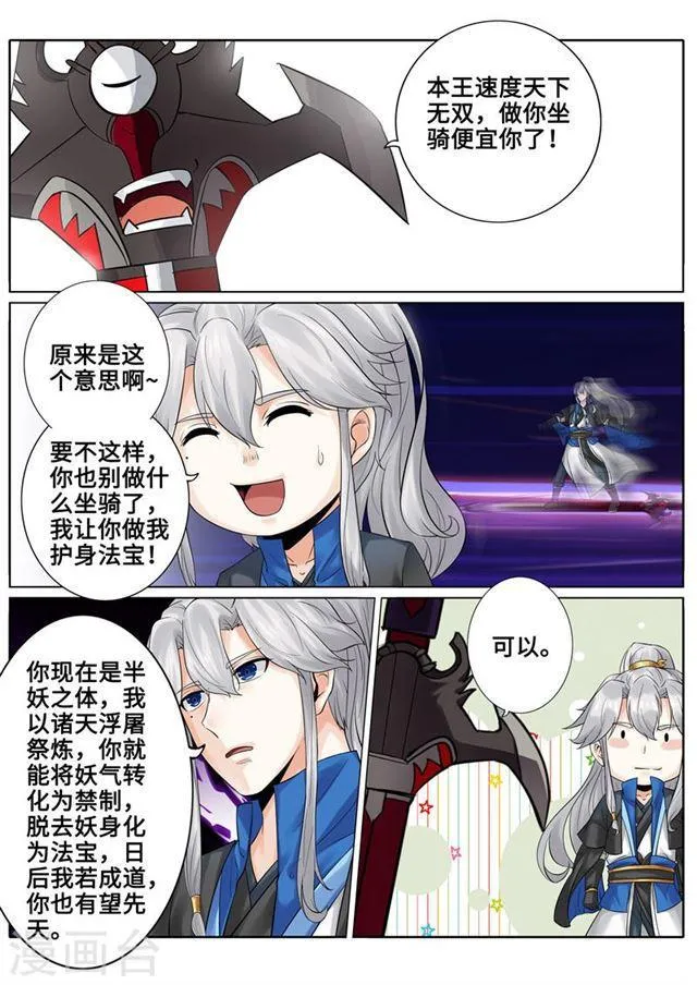 第177话 第1页