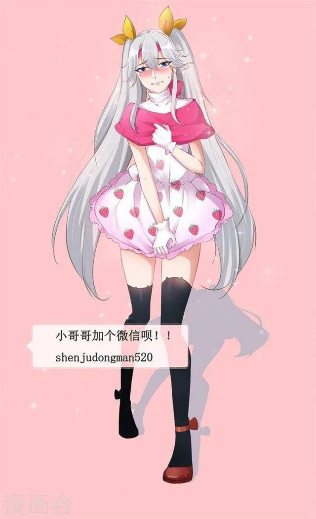 第178话 第9页