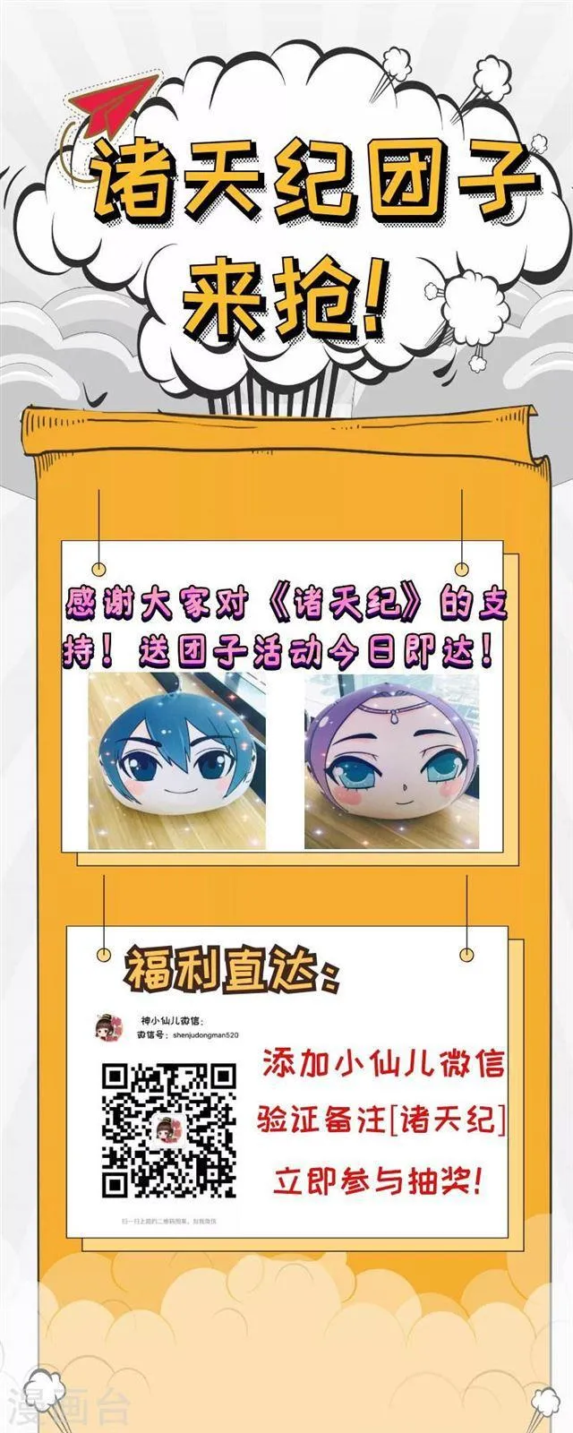 活动2 第1页