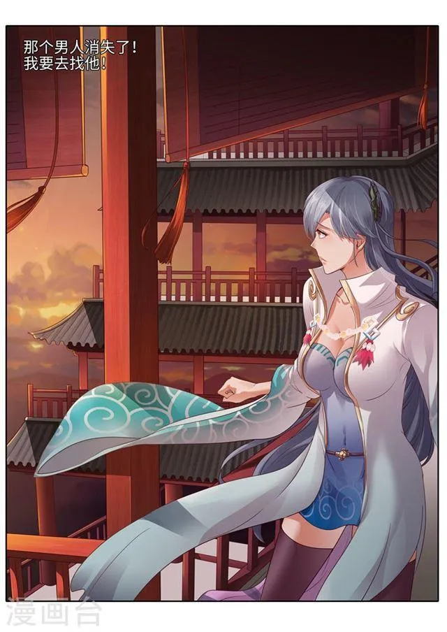 第185话 第1页